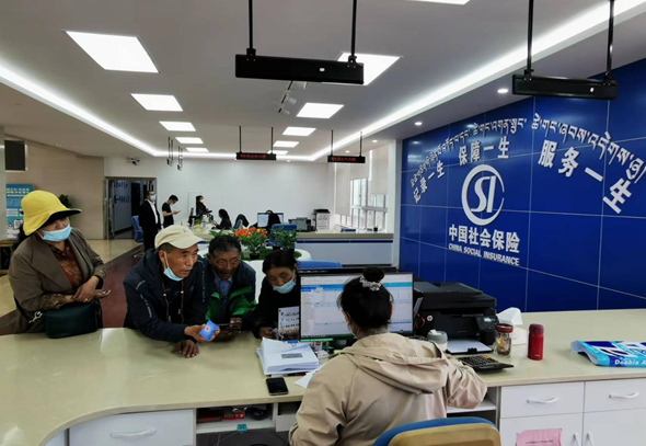 西藏基本养老保险进入全国统筹新阶段